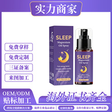 �羳��Ʒ�غ��̝��\��ҹ�g�澏˯�߇��FƤ�w�����V��˯�߇��F75ml