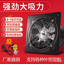前方后圆工业排气扇强力抽烟机风机厨房油烟换气扇静声排风扇卫生