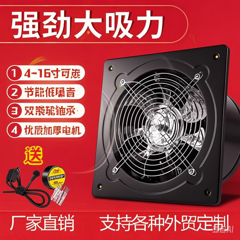 Front rear round industrial exhaust fan powerful smoke machine fan kitchen fume ventilation fan static exhaust fan hygiene