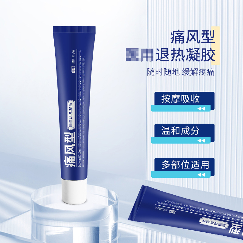Jian Yi Shi Gout Cold Compress Gel Joint Swelling and Redness Ointment Finger and Toe Crystal Swelling Gout Lin Soft Cream