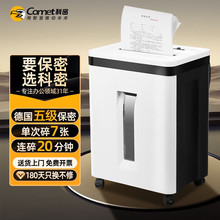 ����C-720��ֽ���칫����5�����ܵ���7������20���Ӿ���������