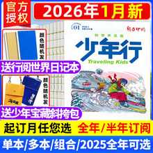 �������s־2026��1-12��ȫ��ӆ�2025���x������Ҋ�����������Е�