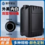 双层密封方形黑色堆码桶