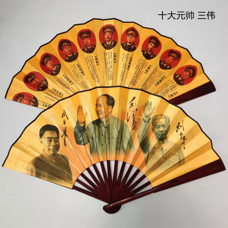 古風10寸男扇中国風両面図案印刷折扇演出道具絹布扇子卸売り|undefined