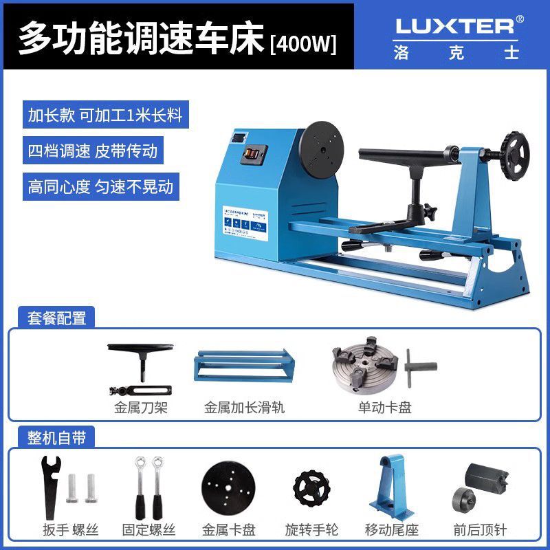 木工旋盤家庭用多機能小型 DIY 工作機械デスクトップ速度制御フライス盤ウッドターンシーマシン|undefined