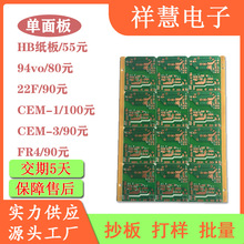 ���������·�� pcb������12v��׃���·��r��� �F�����Ӱ�