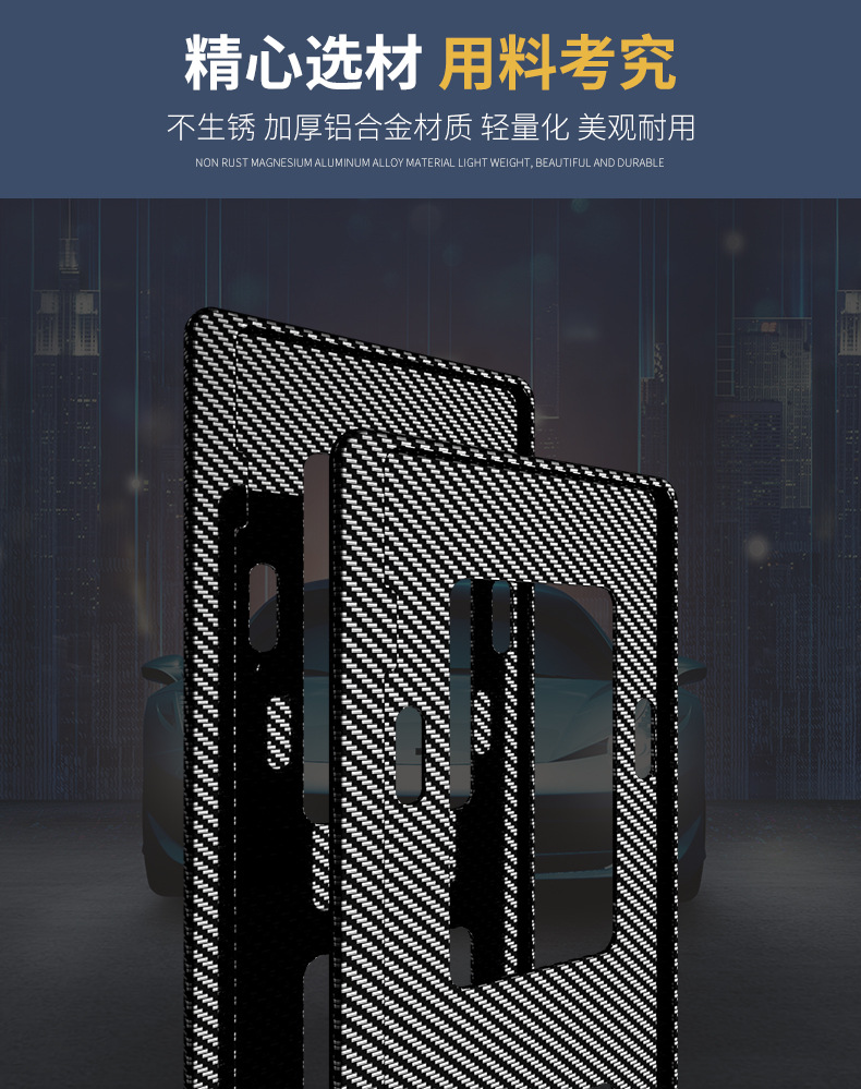 Automobile general license plate frame type license plate frame conforms to the new traffic regulations license plate frame side license plate frame protection decoration