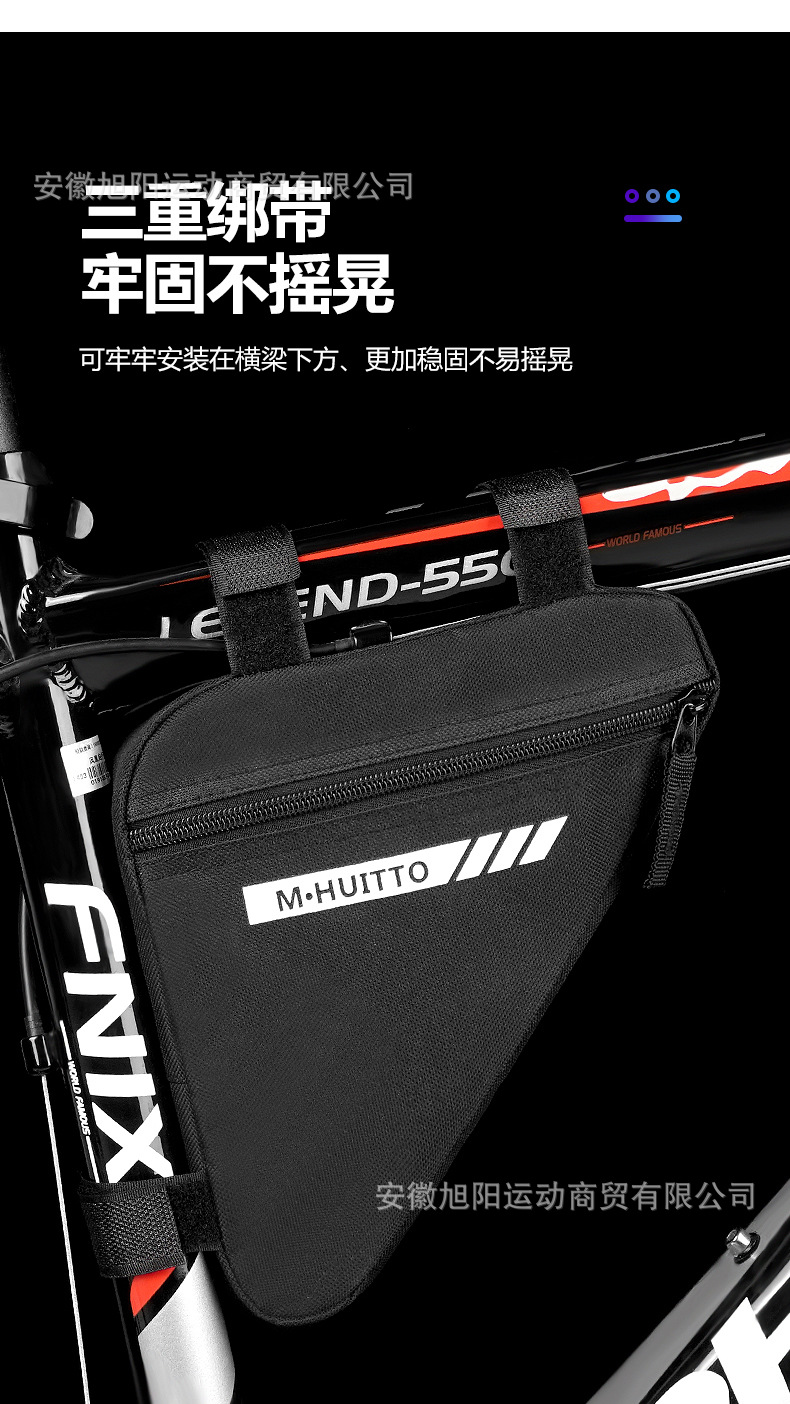 自行车三角包_06.jpg