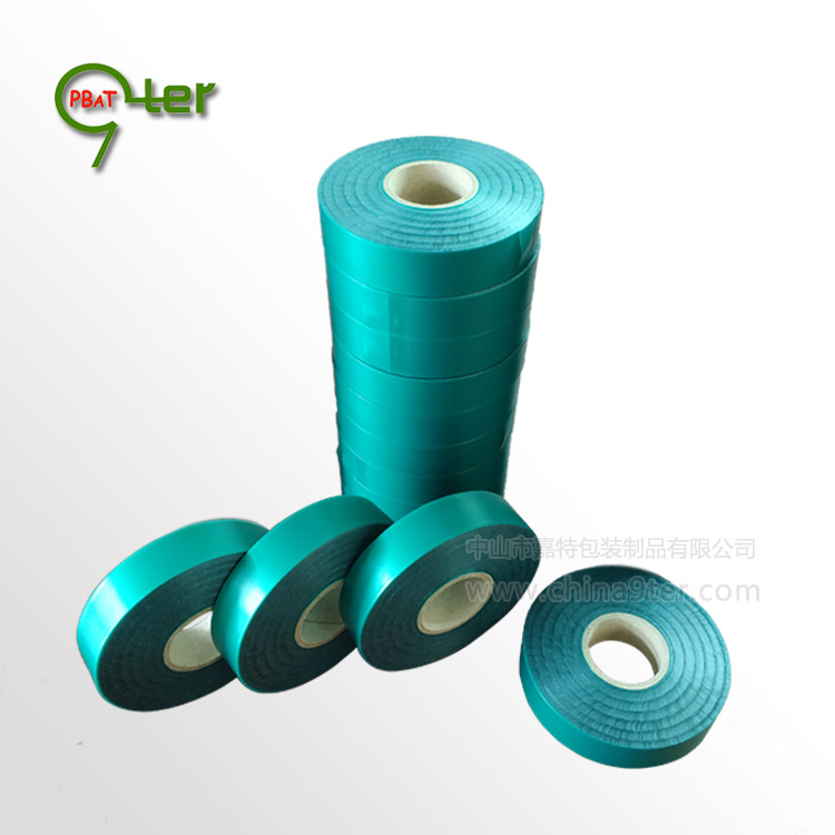 [供应 园林扎带 24mm植物捆扎带 苗木定型绑扎带 plastic tie tape]