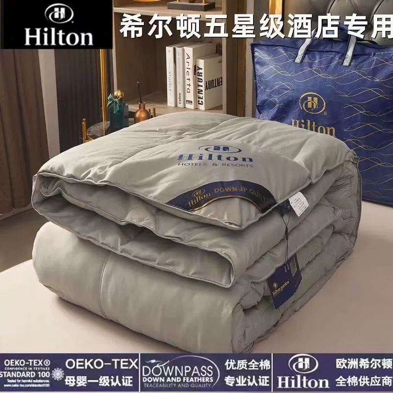 Hilton бархатное перьевое одеяло 95% белого ути��ого пуха, весенне-осеннее, утолщённое кондиционное зимнее, односпальное, для общежития