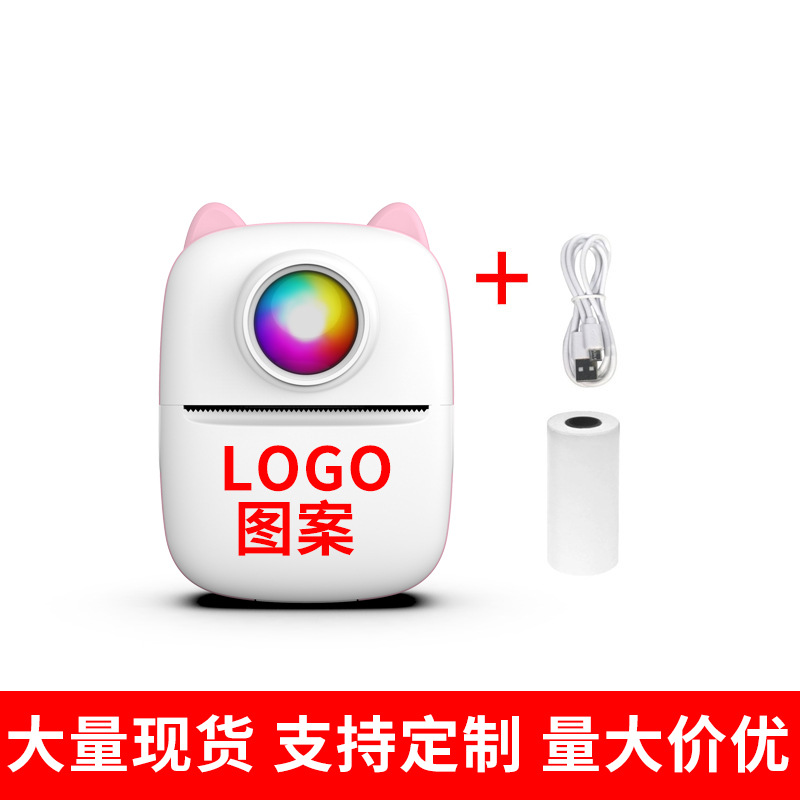 [핫 세일] X2 핑크 (대외 무역 버전)