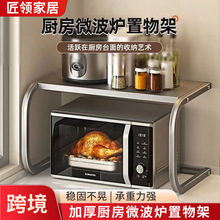 ���u�N��̨��΢���t����ܶ๦�ܱ�yʽ�����ռ{�ܼ���C����Ʒ��