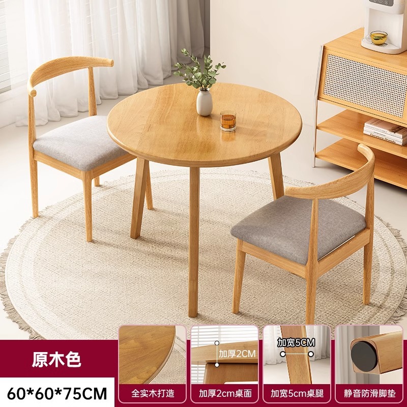 Mesa redonda de madera sólida, mesa redonda de comedor y silla combinada, mesa de té de balcón, mesa de té moderna y simple