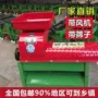 家用自动新款加厚脱粒机