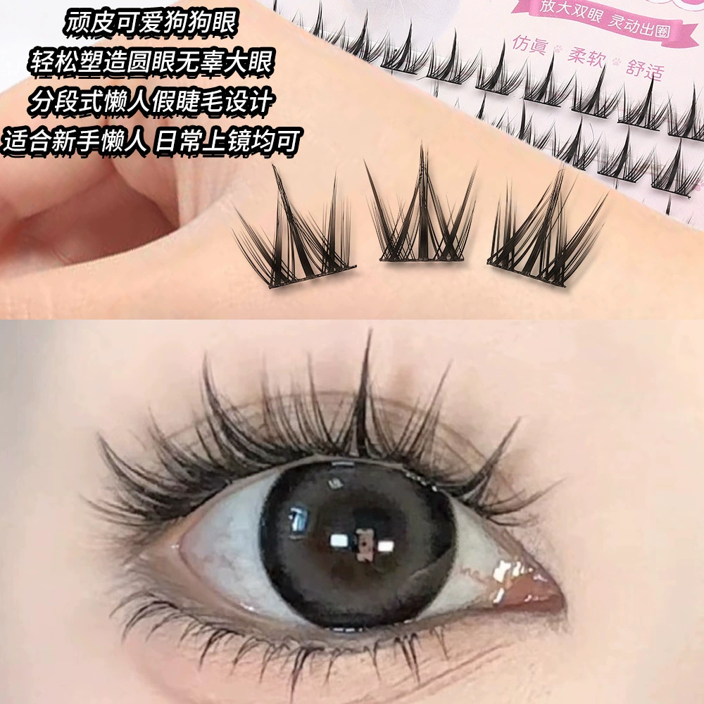 Soft curling lengthening false eyelashes, для начинающих