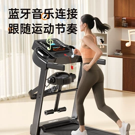 跑步机;其他健身器材