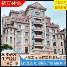 eps外墙装饰线条工地别墅外墙装饰造型泡沫线条构件檐口腰线窗套