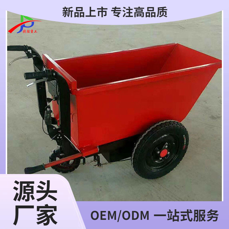 Camión de transporte de sitio de construcción, camión de volcado para empujar granos, camión de herramientas de transporte eléctrico pequeño