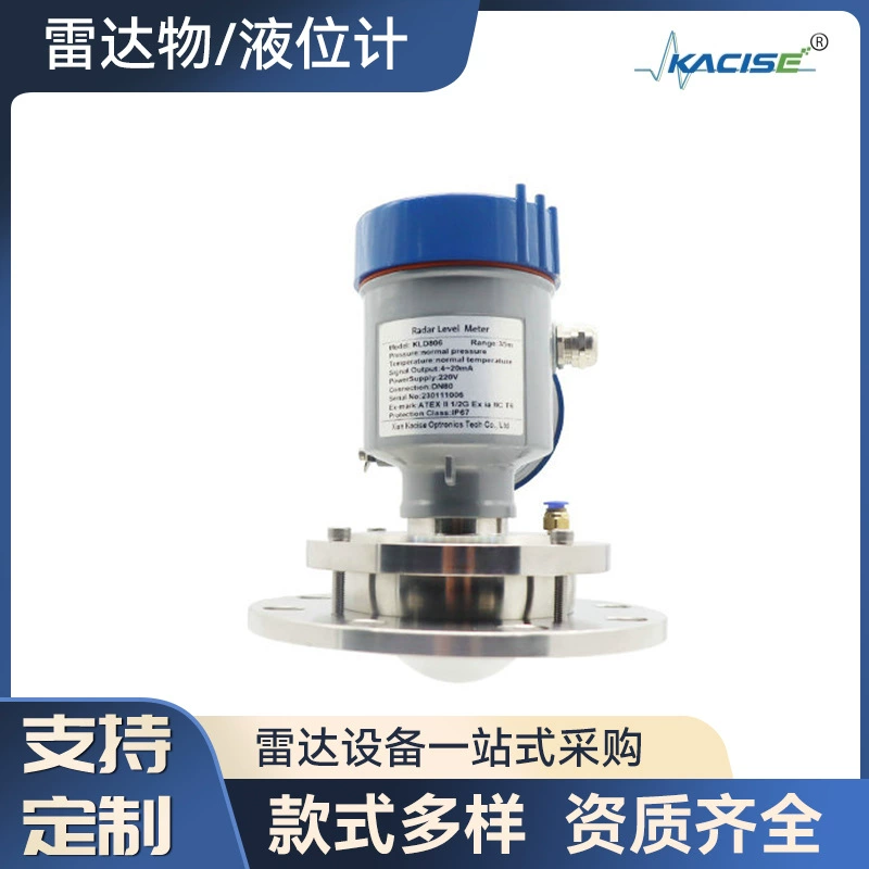 KLD806 Интеллектуальный радар Датчик уровня воды высокочастотный радар Датчик уровня Химический бак антикоррозийный радар с управляемой волной