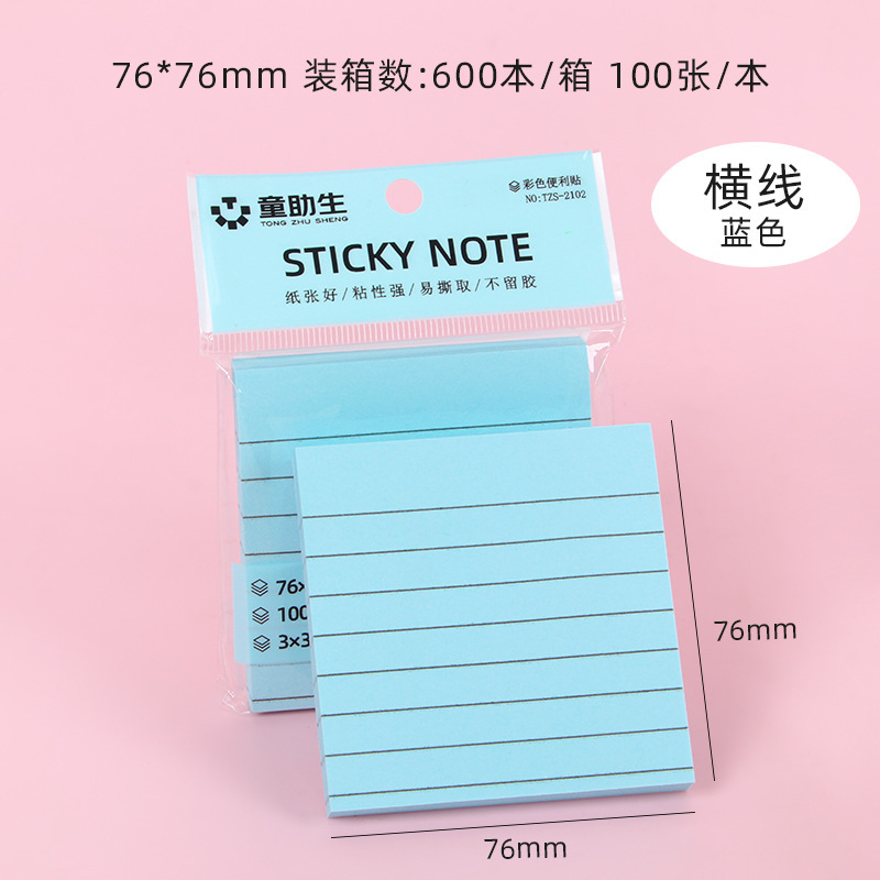 76*76mm 수평선 파란색