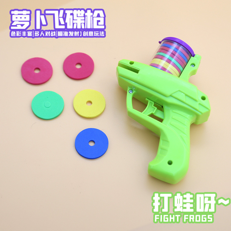 원반총 녹색 [봉투 포장]