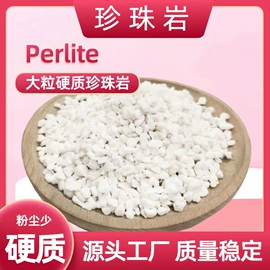 其他非金属;蛭石;铁粉系列