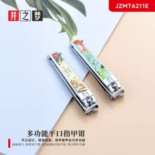 井之梦新款便携不锈钢指甲刀平口家用指甲钳修脚趾甲剪指甲神器