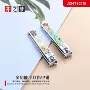 新款便携修脚家用指甲刀