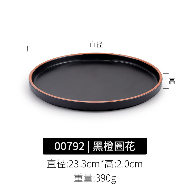 00792 블랙 서클 플라워