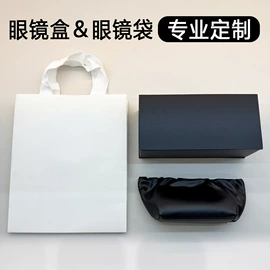 太阳镜;框架眼镜;老花镜