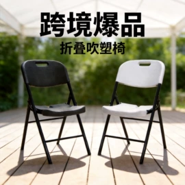 餐椅;餐桌;桌类、茶几