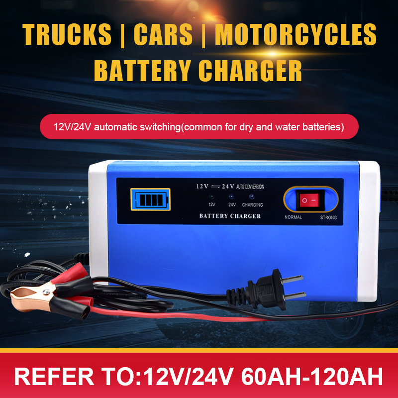 汽车摩托车电瓶充电器12V24V伏货车轿车智能干水通用蓄电池充电机