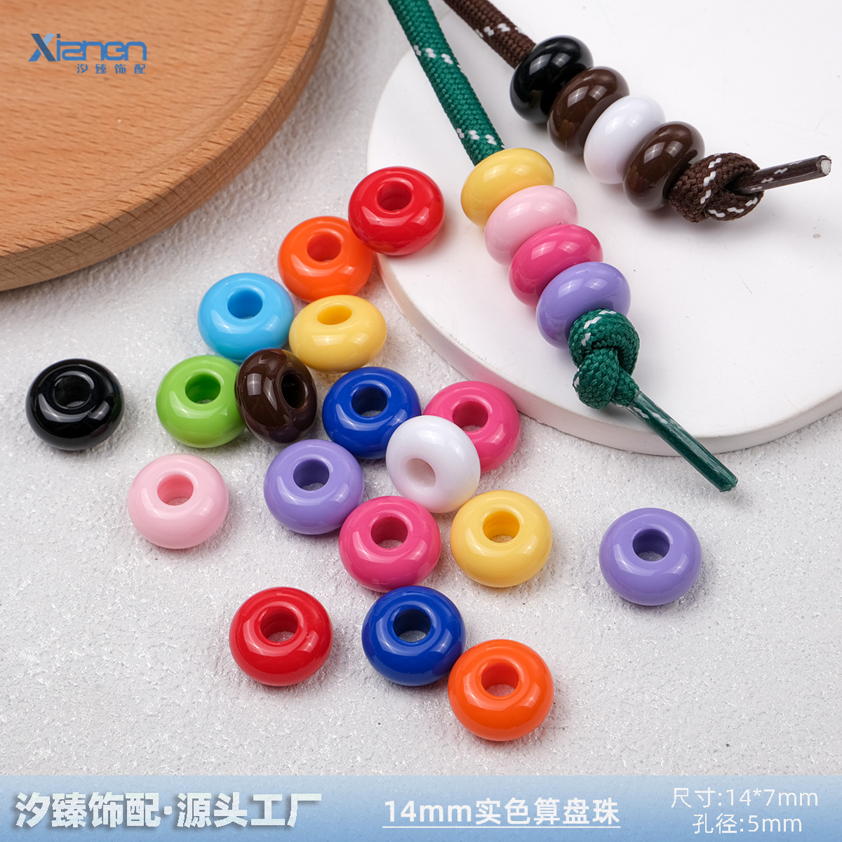 彩色算盘车轮珠甜甜圆圈配件包挂亚克力手机链条手串diy饰品配件