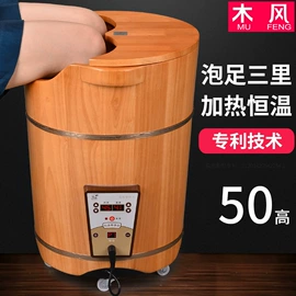 泡脚盆沐浴桶;其他卫浴洁具;经络保健器材