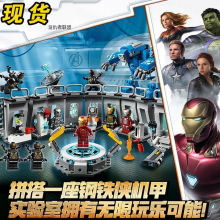 中国积木益智拼装男孩子复仇者联盟系列钢铁侠机甲机器人儿童玩具