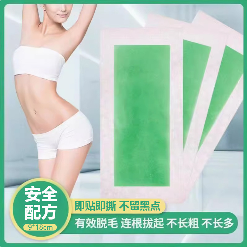 全身脱毛蜡纸脱毛纸 绿色 脱毛蜡纸 双面