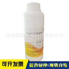 ��ü�DJ-2052�����㾫 ʳ��ˮ�����ܙ���ζ�㾫 ˮ��ζ�㾫����