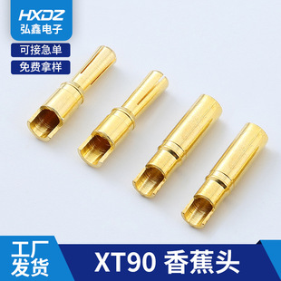 XT90�㽶�^ �㽶���^ PCB�B�������\��ԇ�Ļ��~ᘲ��pin�