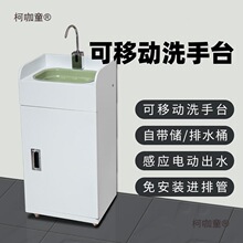 ϴ��̨��ˮʽ���Ƅ�ϴ��̨���ݸБ���ˮ�o����ˮ�ܵ��ⰲ�b��̫��