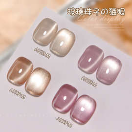 埃拉诺月光瓷白猫眼甲油胶2025新款玻璃珠晶石小灯泡爆闪胶美甲店