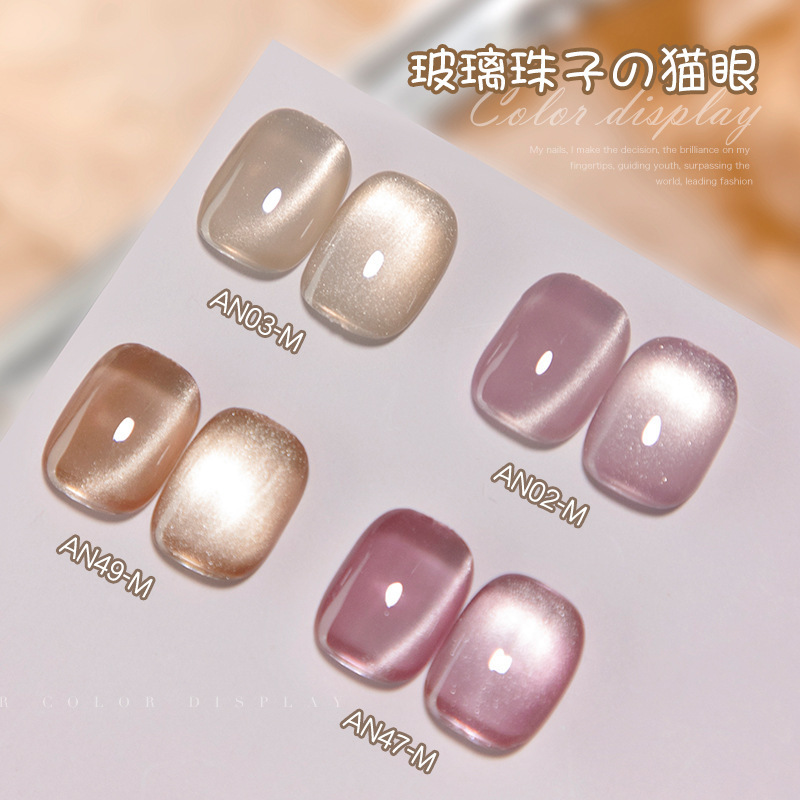 Eranuo Moonlight Porcelain White Cat's Eye Nail Polish Gel 2026 New Glass Bead Crystal Small Light Bulb Flashing Gel Nail Salon