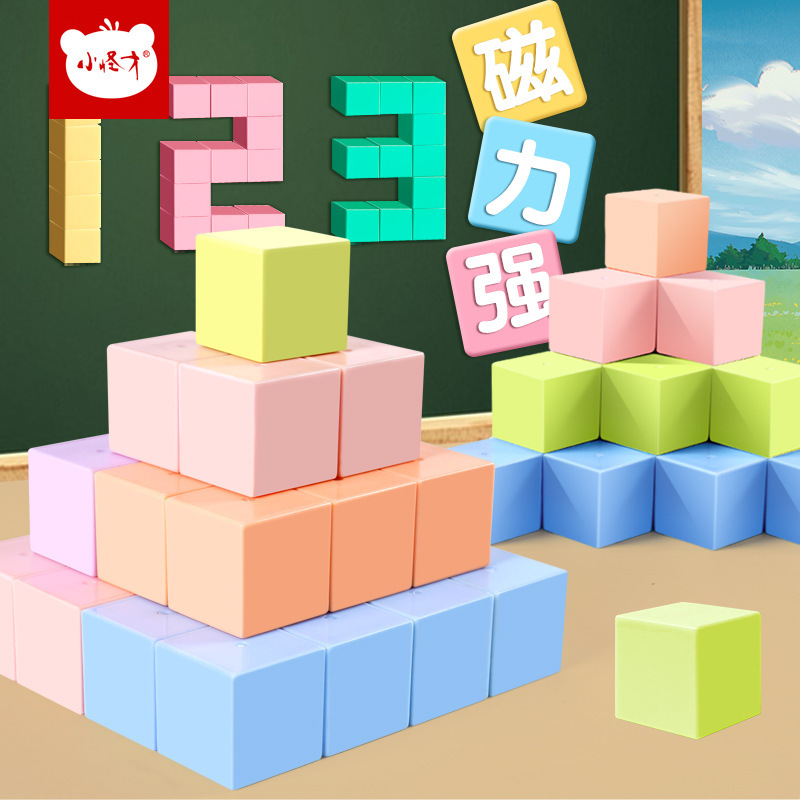 小怪才几何立体图形多规格|undefined