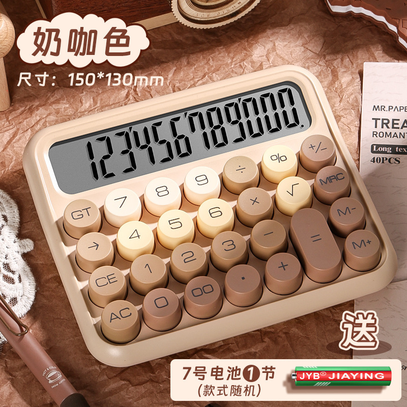 咔巴熊渐变大号静音计算器学生算数多功能商务财务会计办公室专用|undefined