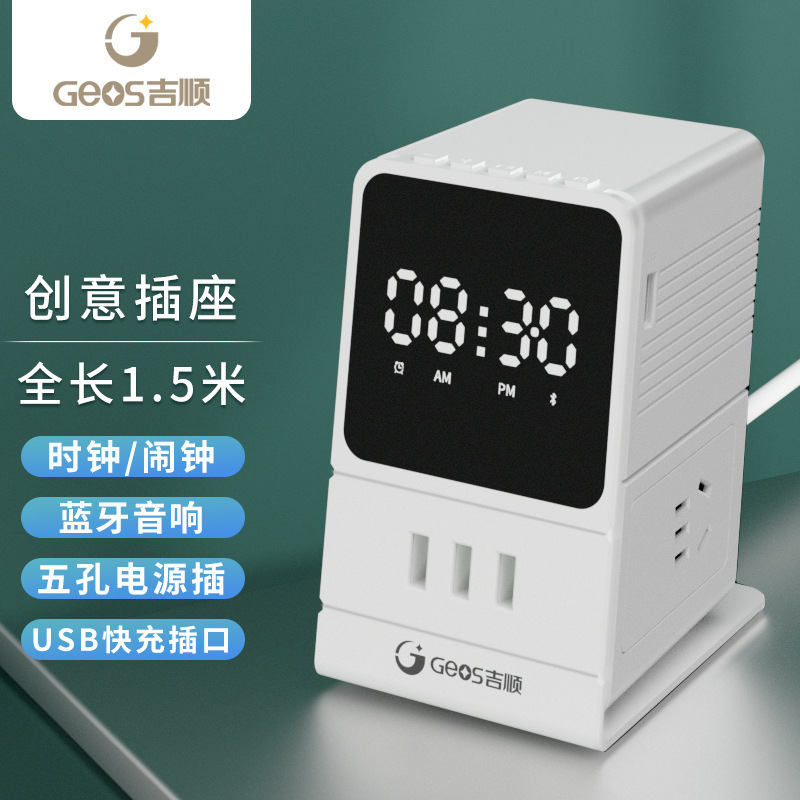 Jishun zócalo multifuncional placa de conexión creativa porosa enchufe de fila doméstica USB enchufe de carga rápida alarma vertical negra