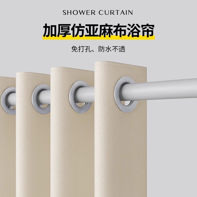 Roman Hole Waterproof Shower Curtain Set Punch-free Straight Rod Bathroom Waterproof Mildew-proof Bathroom Partition Curtain Curtain Door Curtain Roman Hole Waterproof Shower Curtain Set Punch-free Straight Rod Bathroom Waterproof Mildew-proof Bathroom Partition Curtain Curtain Door Curtain