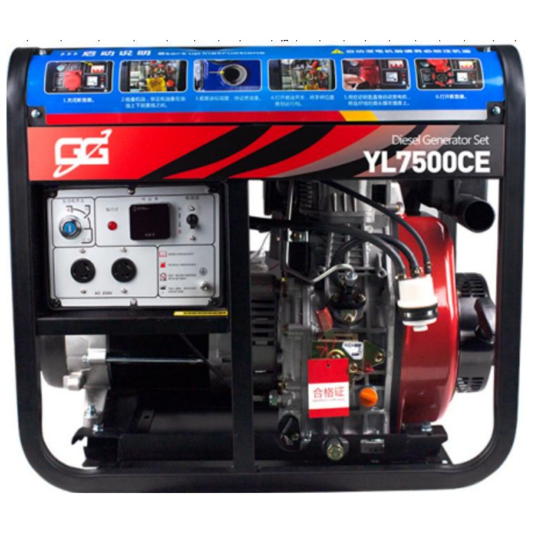 亘高柴油发电机6.5/8kw工商业用220V家用便携式低噪音