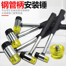 橡胶锤橡皮锤子工具镇楼实心小榔头大号铺地板瓷砖尼龙安装锤批发