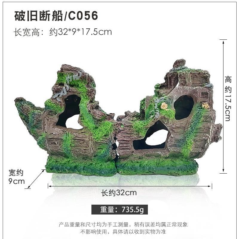 Acuario, pecera, barco pirata, naufragio, naufragio, artesanía de resina, decoración, paisaje, escondite, decoración, gran barco roto