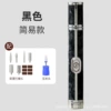 Upgraded model [starry sky black] + 7 grinding heads