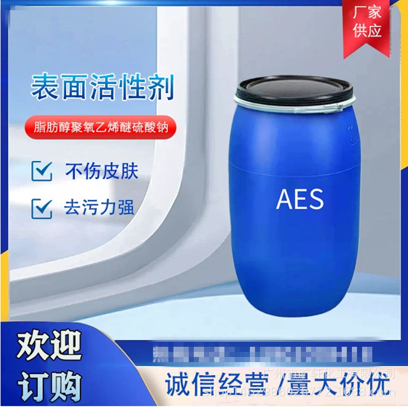 现货供应聚季铵盐-7 日化洗涤原料表面活性剂洗发水柔顺剂M550